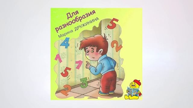 Информационная программа к юбилею детского писателя М.В.Дружининой смотреть онлайн