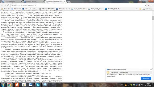 Капитан Дюк. Рассказ А. Грина (часть 1) смотреть онлайн