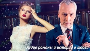 Мажорка вышла замуж за первого встречного чтобы насолить отцу...Любовные истории