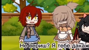 Меме *Мне выпал... ПСИХ! * (прочитайте описание аккаунта и описание видео)