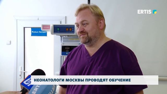 Неонатологи Москвы проводят обучение смотреть онлайн