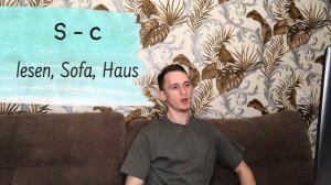 Правила чтения в немецком языке