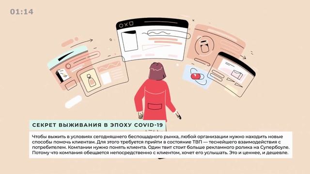 «Совершенство сейчас», Том Питерс - Книга очень кратко за 3 минуты - Быстрый обзор ⏰ смотреть онлайн