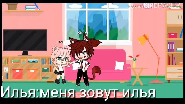 Любовь старшего брата 1 серия смотреть онлайн