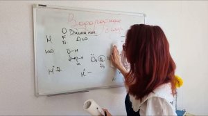 Водородная связь. Внутри- и Межмолекулярная связь. ОГЭ и ЕГЭ по химии 2023