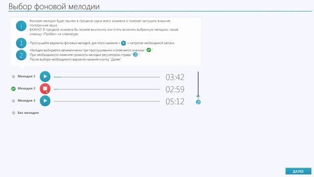 Проведение единого государственного экзамена по иностранным языкам Раздел 'Говор смотреть онлайн