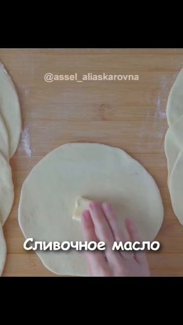 Слоеные булочки с зеленью смотреть онлайн