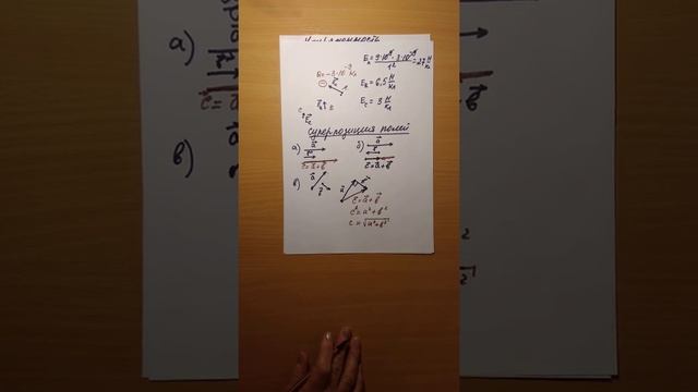 23 декабря 2020 г. смотреть онлайн