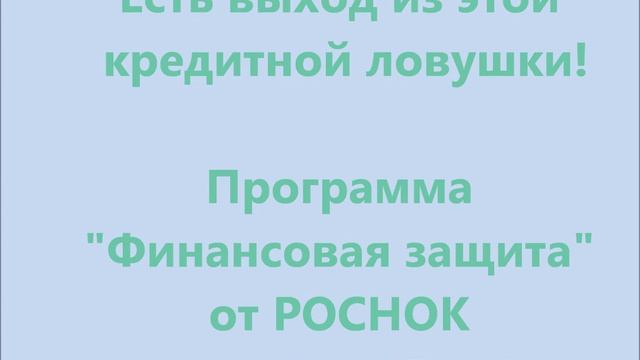 Санкт-Петербург 26 марта первая региональная конференция РОСНОК смотреть онлайн