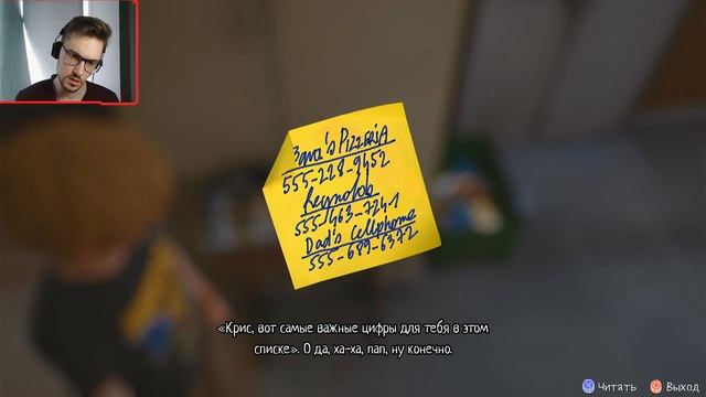 МЕСТНЫЙ СУПЕРГЕРОЙ ► Life Is Strange 2 #5 смотреть онлайн