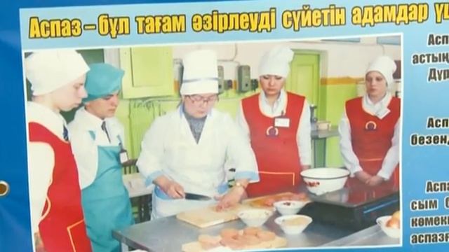 КГКП Бизнес колледж г Семей смотреть онлайн