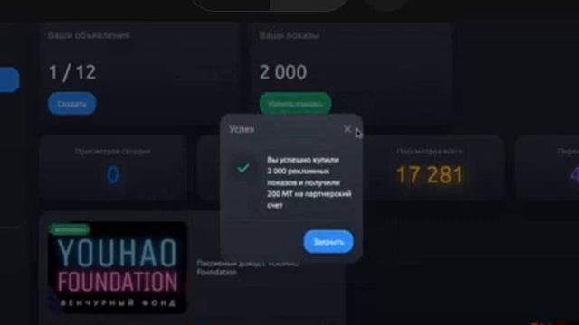 КАК ВАМ ПОМОЖЕТ РЕКЛАМНАЯ ПЛОЩАДКА КОМПАНИИ СИРИУС? смотреть онлайн