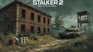 STALKER 2 Heart of Chornobyl №70 Режим "Исследователь"4k 60к/с - Аванпост варты. #stalker2