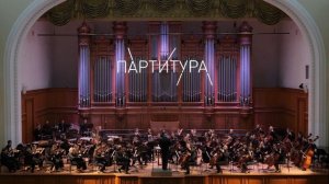 Dmitry Kovzel - "Da Capo al Fine"
