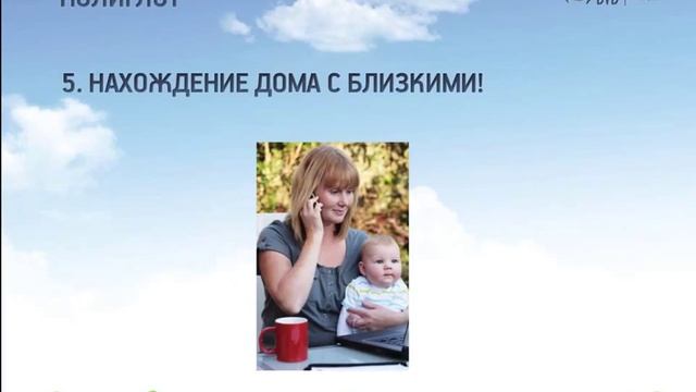 Видеокурс новинка!Киберсант Полиглот смотреть онлайн