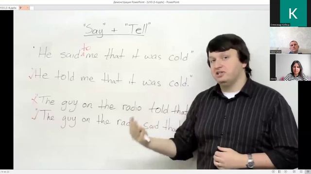 B2 Unit10 Lesson5-6 смотреть онлайн