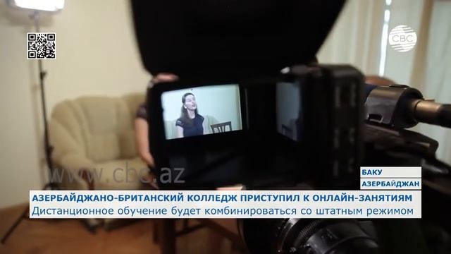 Азербайджано-Британский Колледж приступил к онлайн занятиям