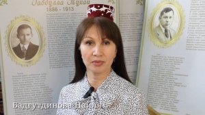 Габдулла Тукай «Туган авыл».