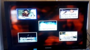 Мульти пульти : DVD - меню