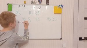 Признаки делимости на пять на примере задачи из учебника Л.Г. Петерсон для 2 класса.