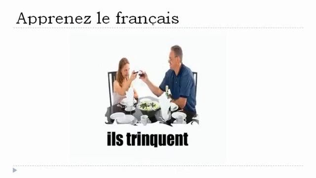 урок французского языка = Деятельность № 2 смотреть онлайн