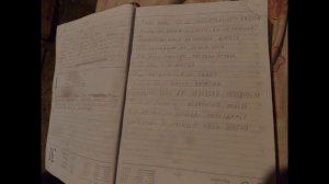 Звезда Пленительного Счастья.