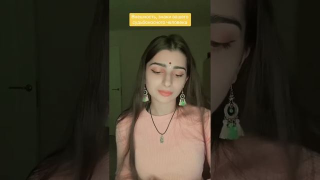 Портрет и знаки вашего судьбоносного человека  Таро