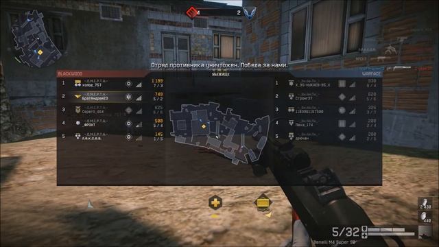 Warface. -_Ви.Ай.Пи_- VS -.О.М.Е.Р.Т.А.- 18+ Много мата. Запрещено для детей. смотреть онлайн