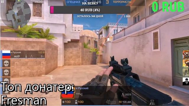 🔫 Standoff 2 — 😖 Но мне не фартит 😒 смотреть онлайн