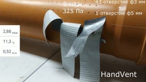 Бюджетная вентиляция в доме. Как работает? Как делать?