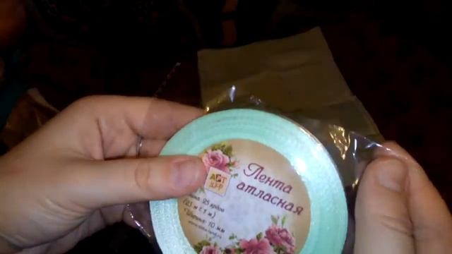 Посылка с сайта Совместные покупки!!! Жемчужина желаний... смотреть онлайн