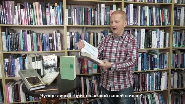 Грезин Роман, "Мёртвые души", немецкий язык смотреть онлайн