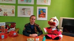 Ролик от МЧС. Пожарная безопасность