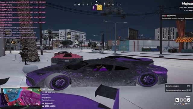 Grand Theft Auto V 2025.01.28 - 23.03.13.06.DVR смотреть онлайн
