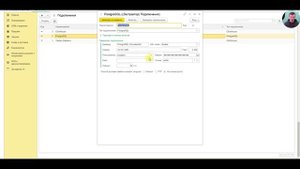 Экстрактор 1С. PostgreSQL. Настройка ODBC драйвера