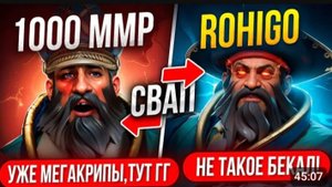 ТОП1 КУНКА заменил 1000ММР ИГРОКА после 15 МИНУТЫ на ТИТАН DOTA 2