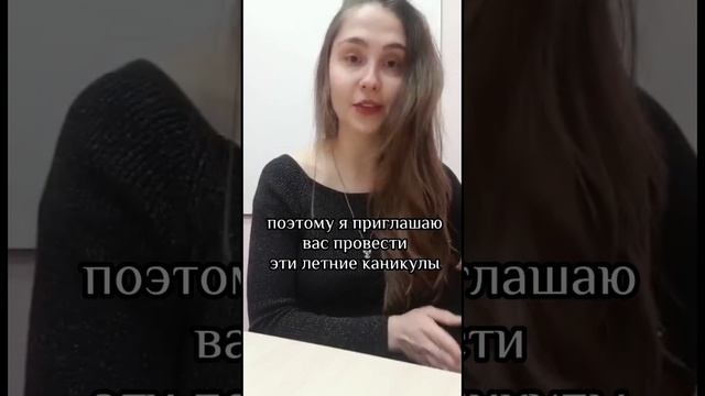 Поехали в Корею с «Евразией»! # shorts