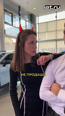 Ангел или демон: на чьей ты стороне? 👼🏼😈