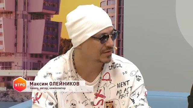Специальный гость программы «Утро» Сергей Сафронов смотреть онлайн