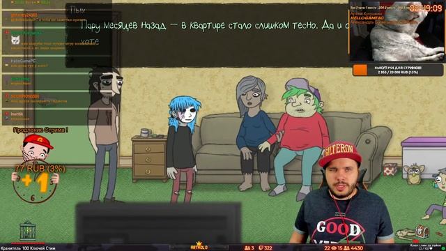 Встреча с Демоном!!!  Sally Face !  Прохождение 4