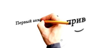 Присоединяйся к ФанФишке!