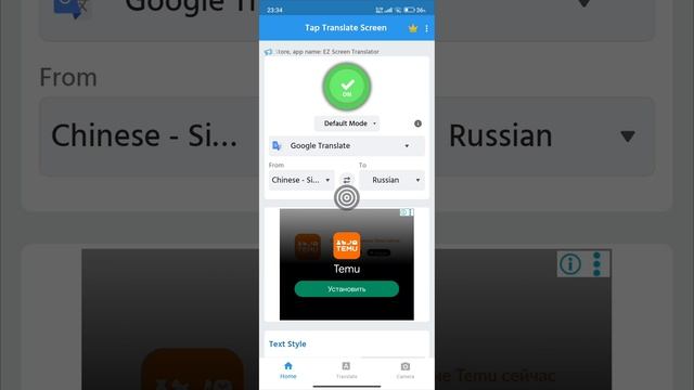 #пиндуодуо #бизнес #бизнесскитаем #переводчик Приложение для перевода китайских маркетплейсов