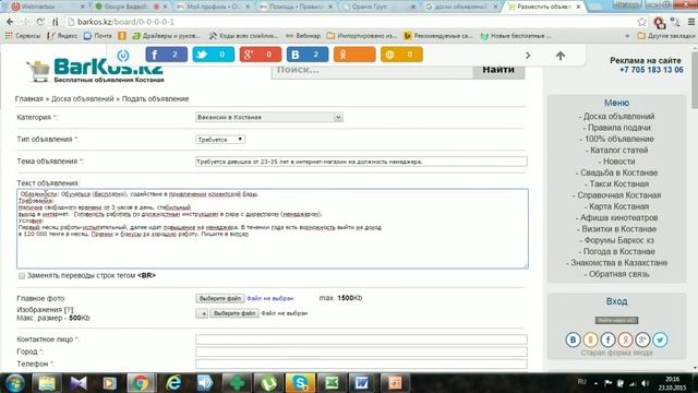 Система работы Сидоренко Натальи смотреть онлайн