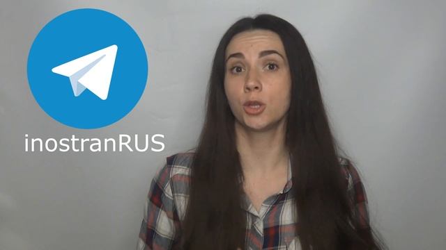 Иностранный Гражданин телеграмм InostranRUS