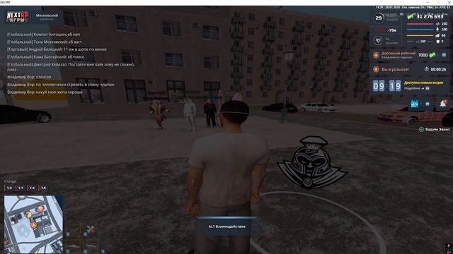 гото