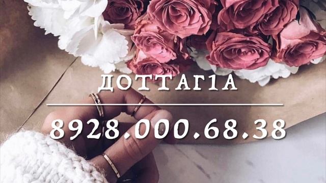 Доттаг1а❤️(озвучка) смотреть онлайн