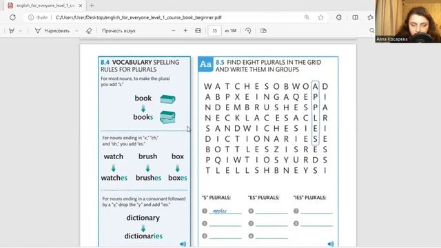 8 These/those + plurals + pronouns | English for everyone | Level 1 Beginner АНГЛИЙСКИЙ С НУЛЯ смотреть онлайн