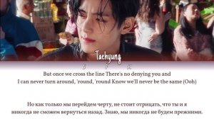 V (Taehyung) - Fri(end)s (ПЕРЕВОД НА РУССКИЙ)
