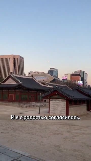 Книга о Корее #корея #сеул #южнаякорея #книги #рекомендации #бестселлер #кпоп #бтс #кимчи #кореявло