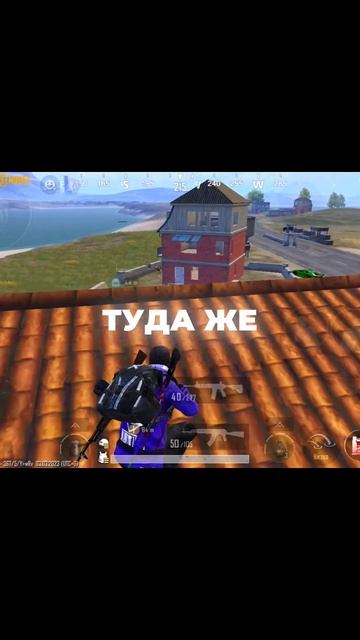 Подпишись!😄 #pubgmobile #пабгмобайл смотреть онлайн